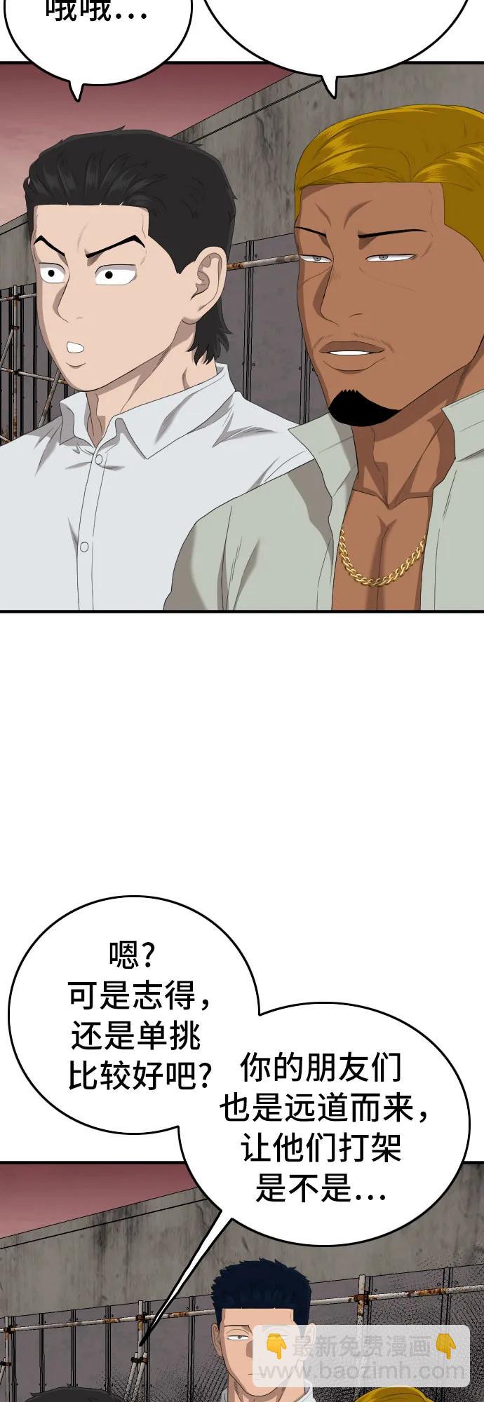 第155话70