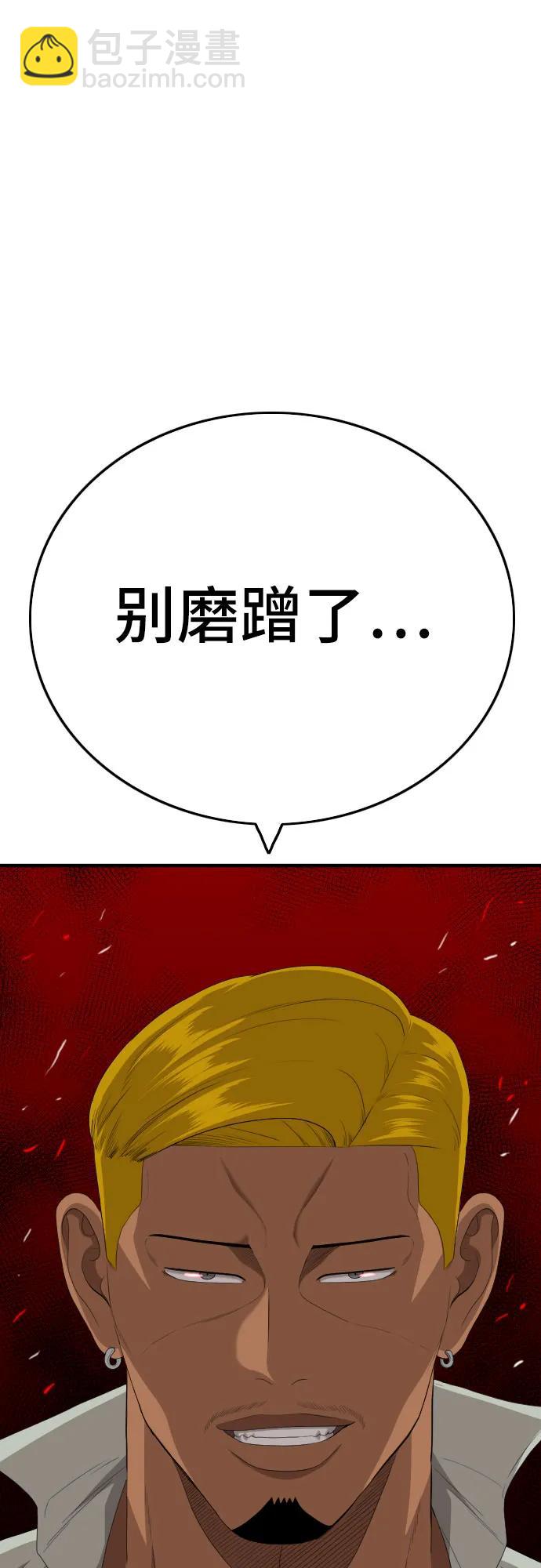 第155话73