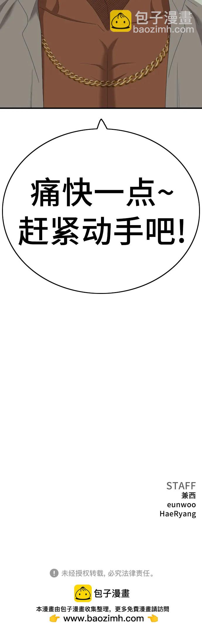 第155话74