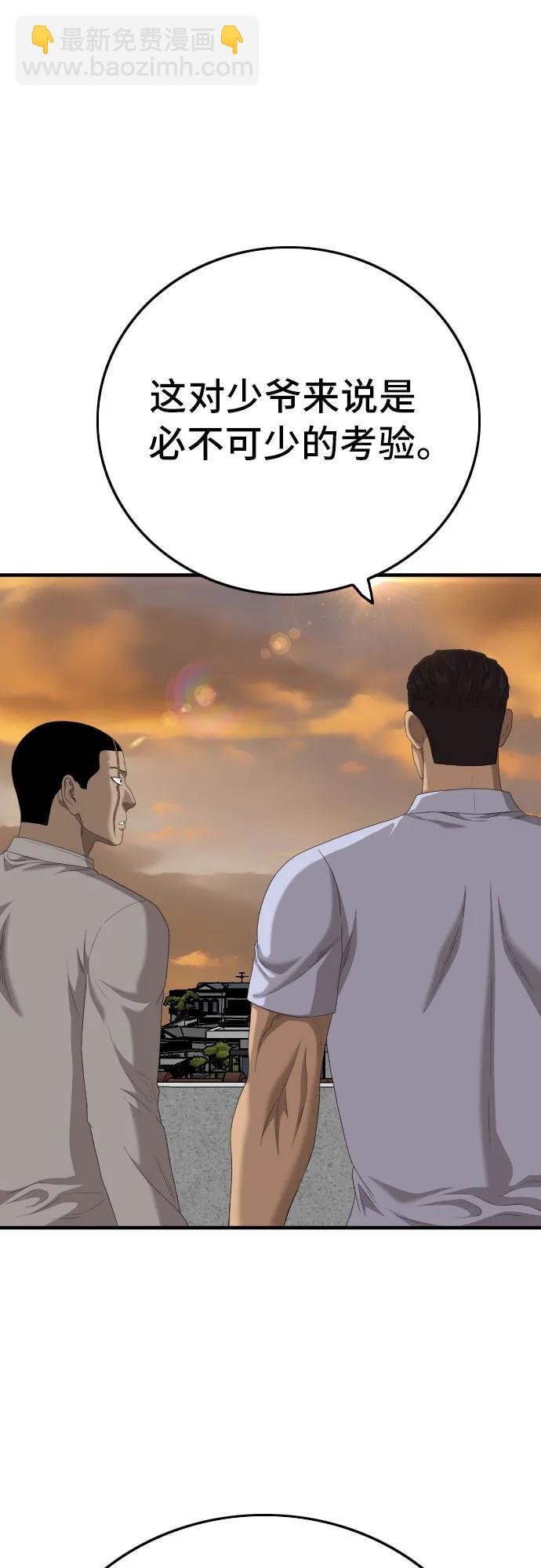 第155话9