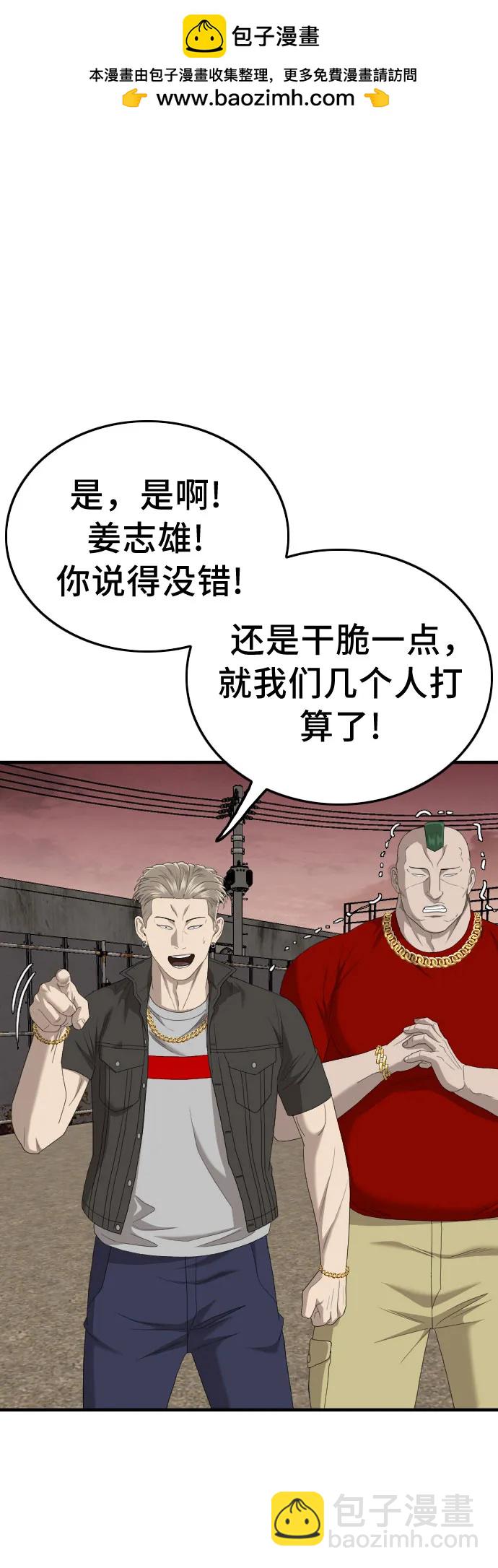 第156话1