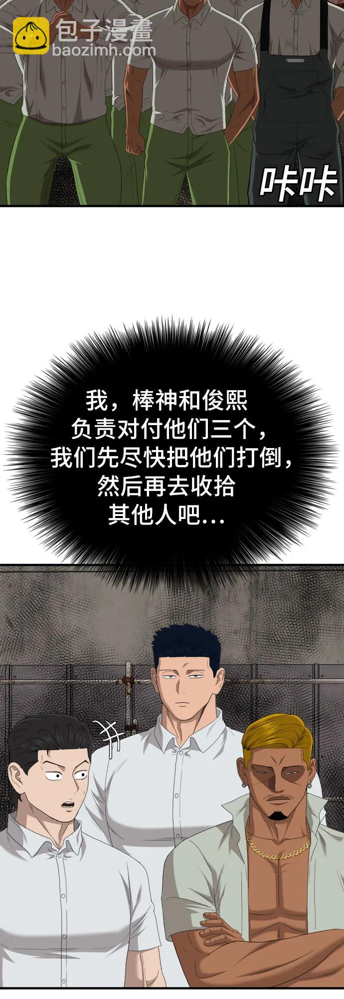 第156话12