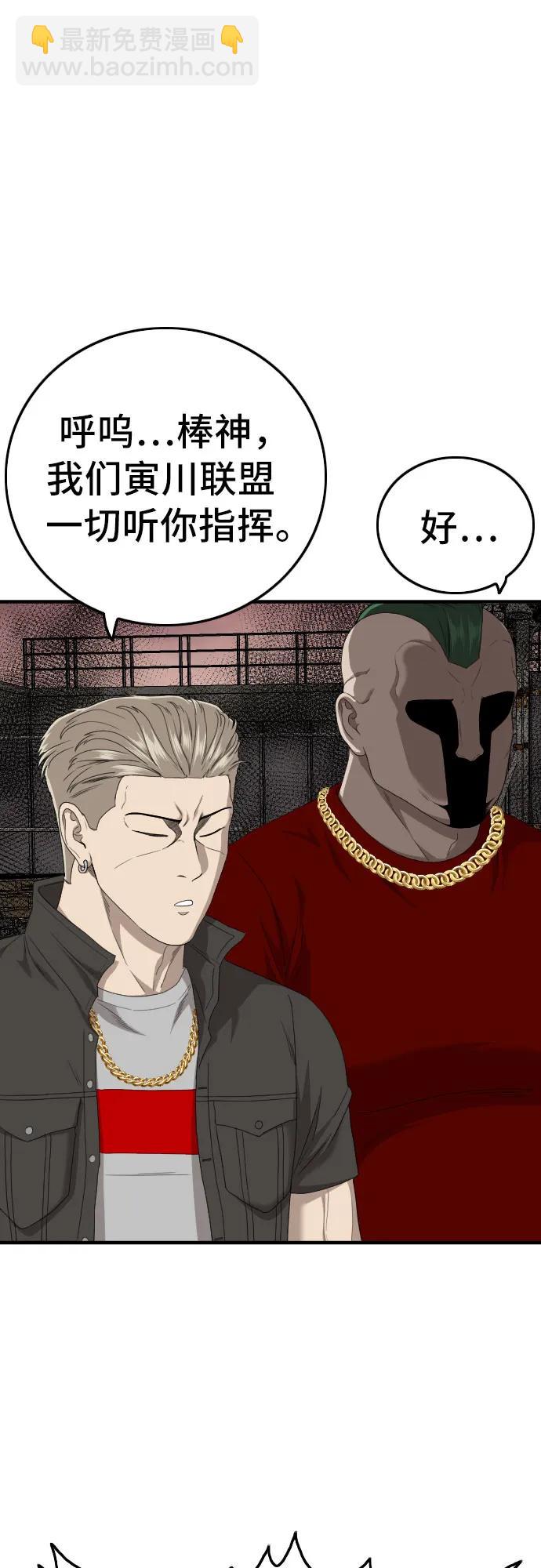 第156话13