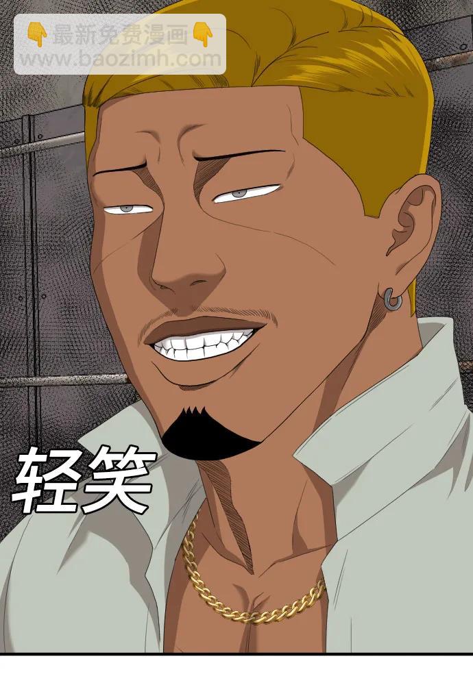 第156话16