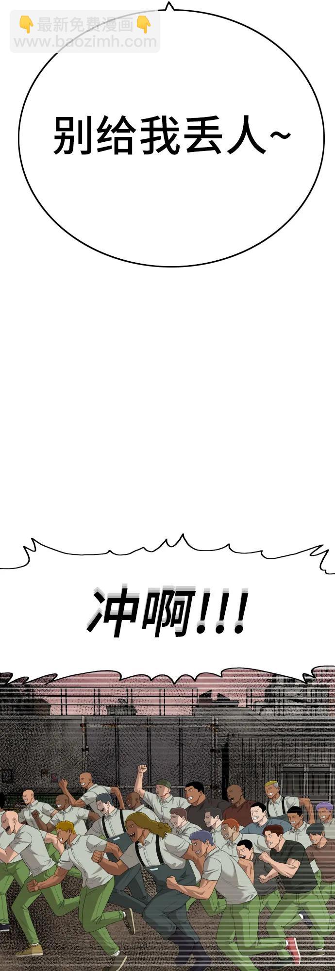 第156话17