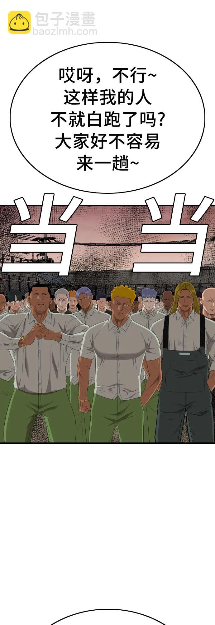 第156话2