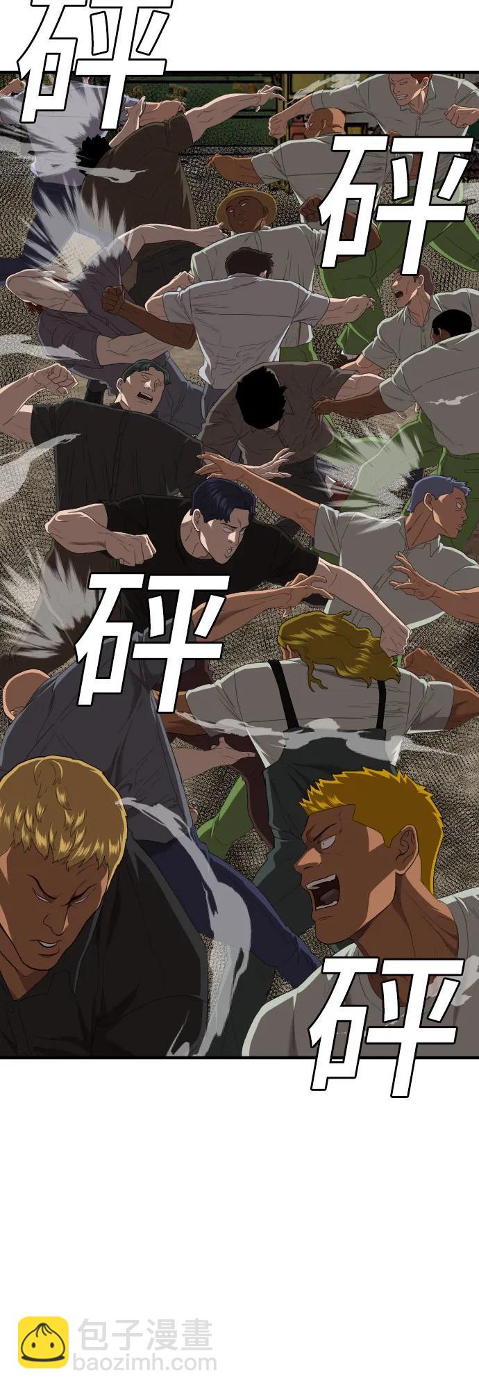第156话20
