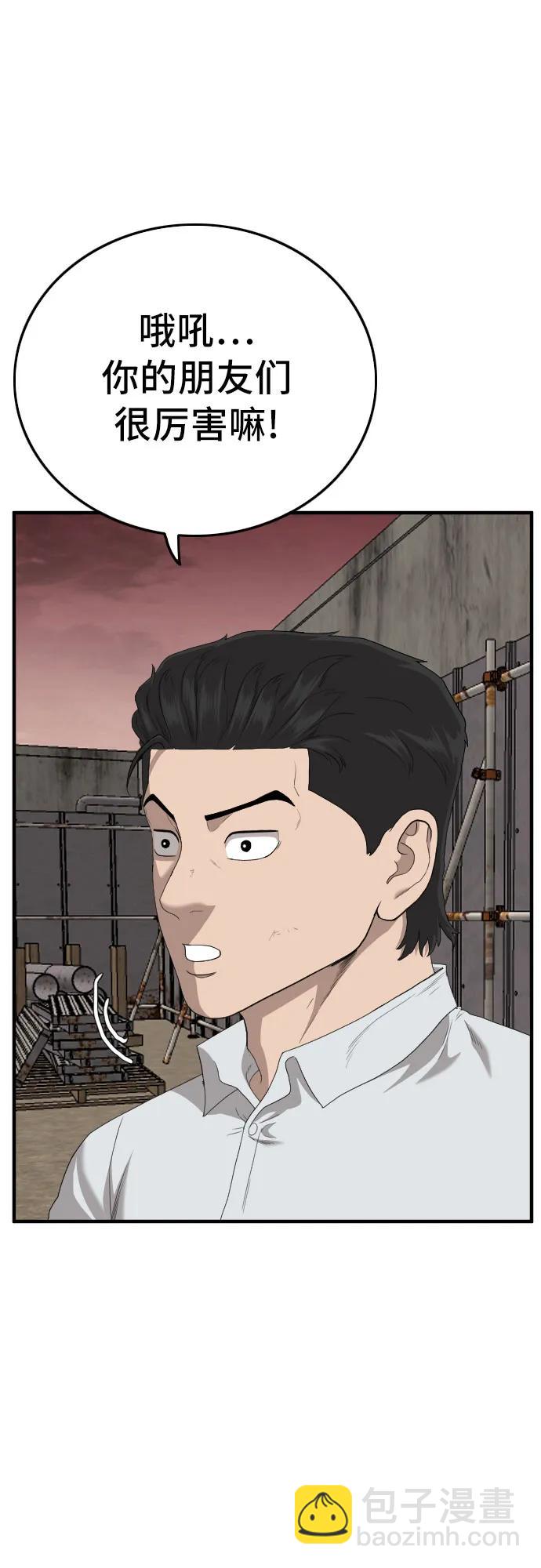 第156话21