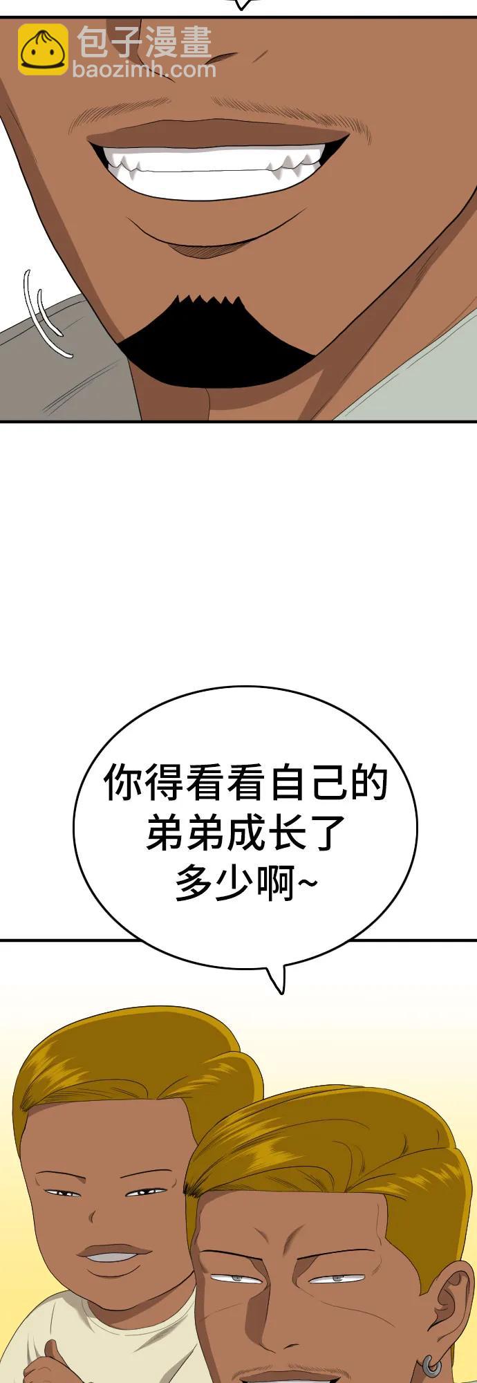 第156话26