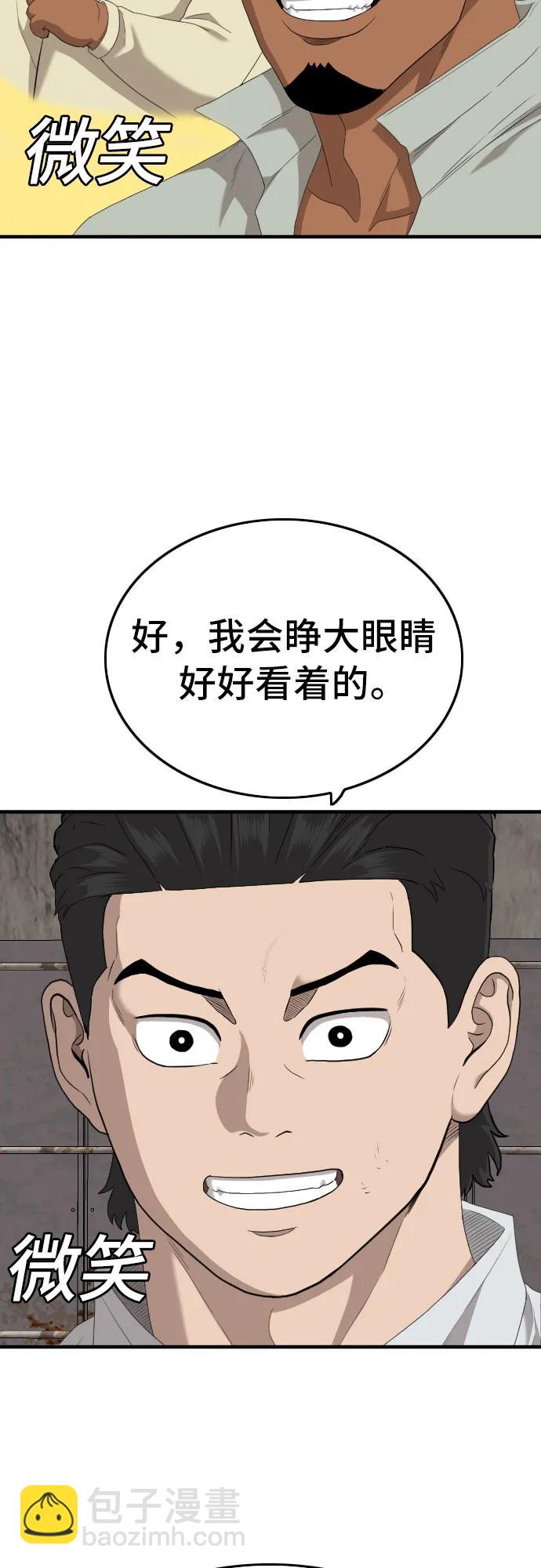 第156话27