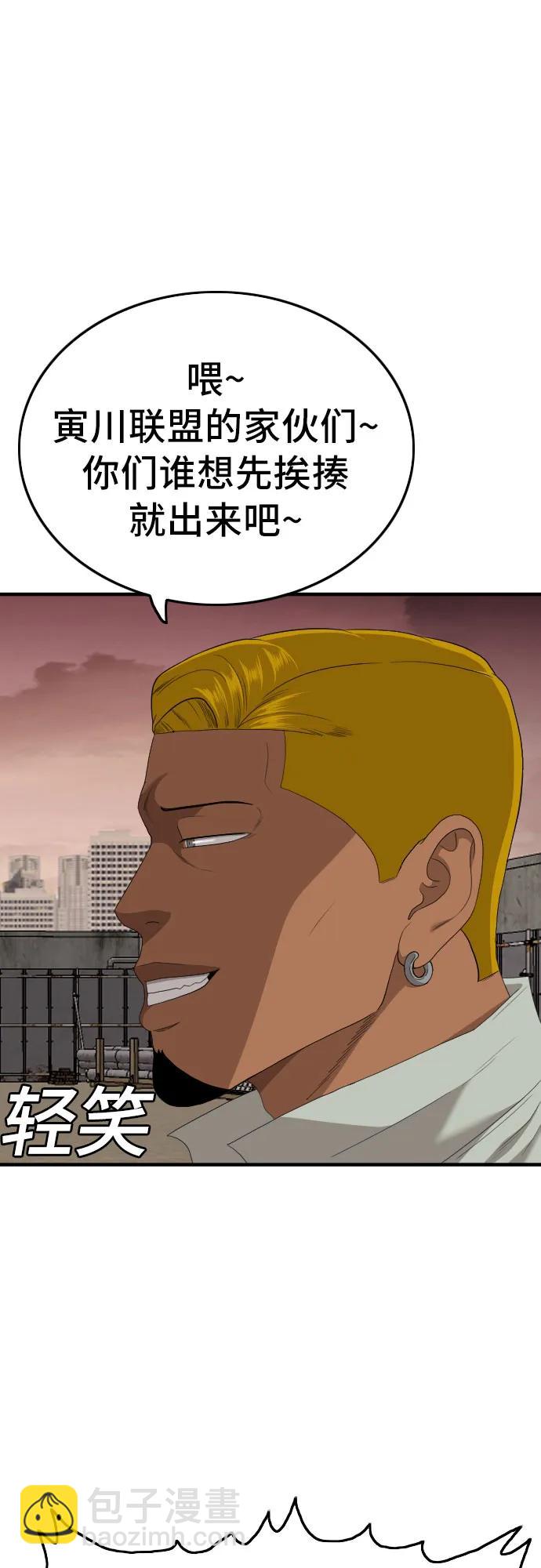 第156话30