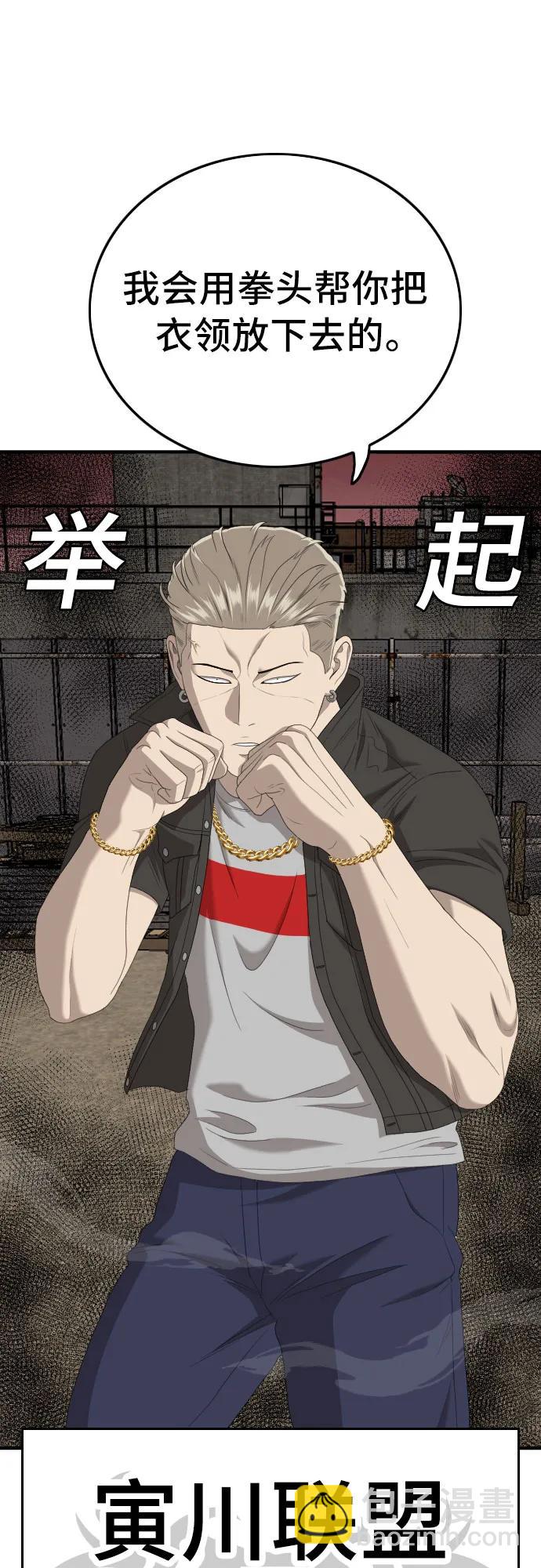 第156话35