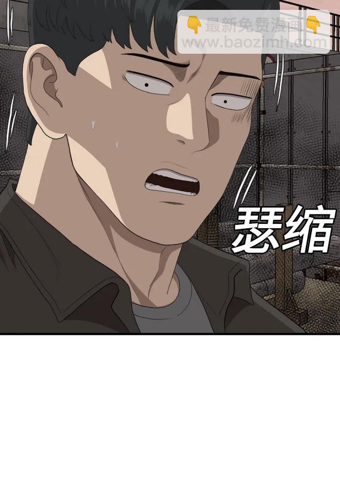 第156话40