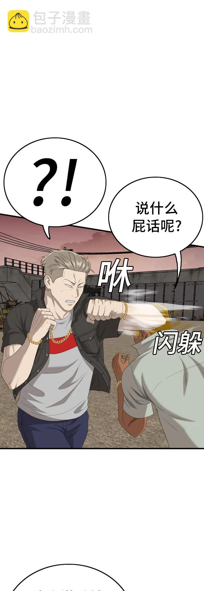 第156话42