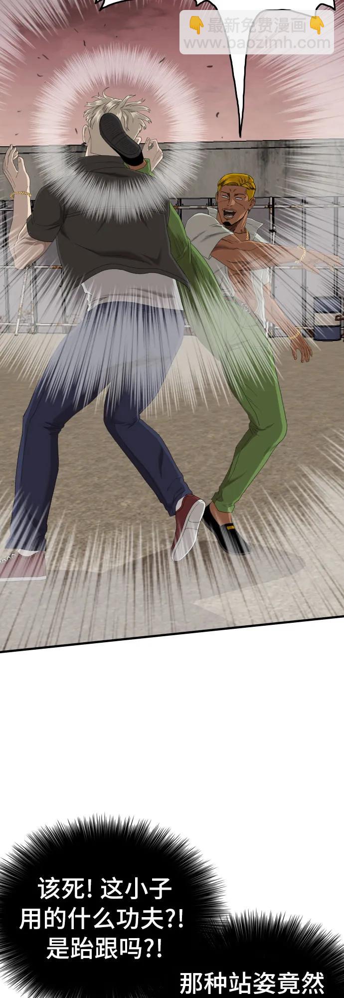 第156话44