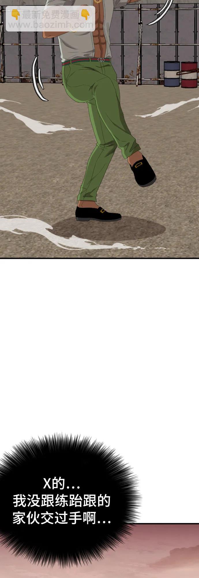 第156话46