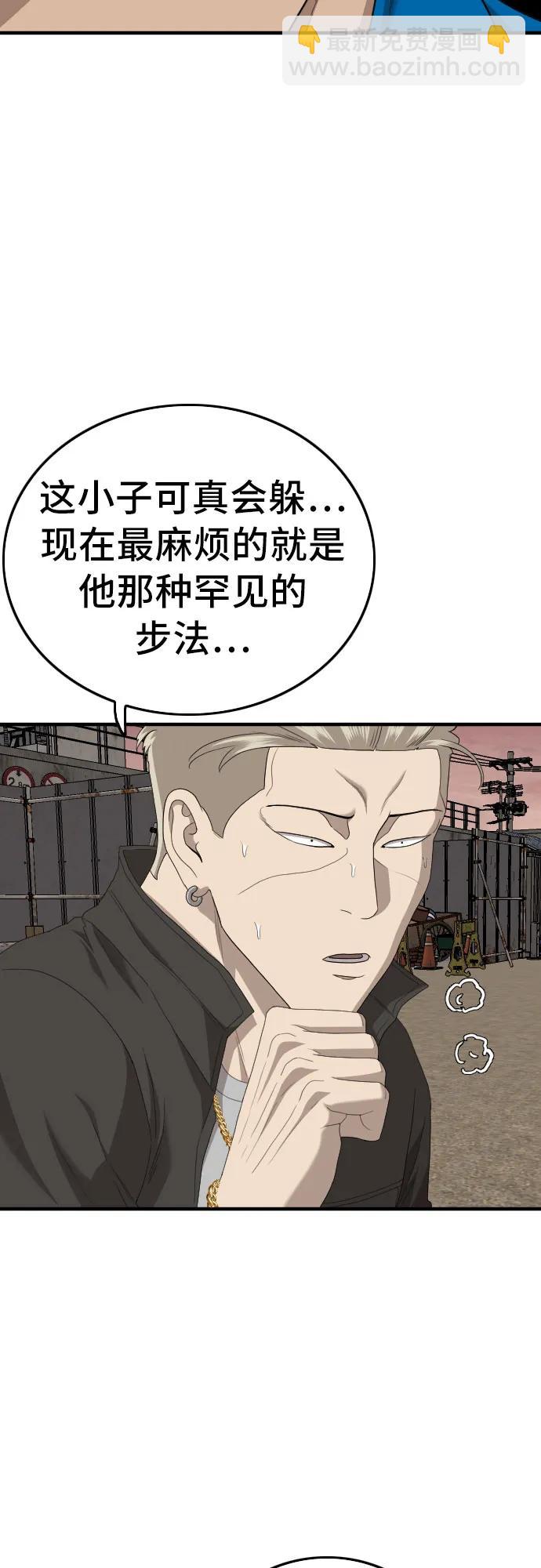 第156话63