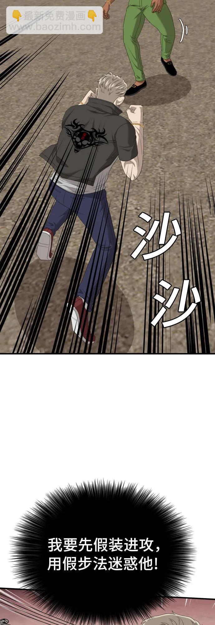 第156话65