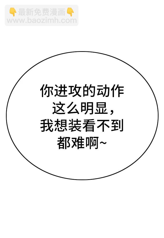 第156话68