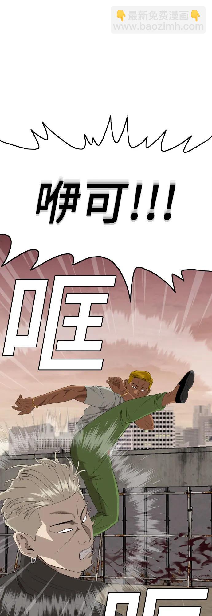 第156话70