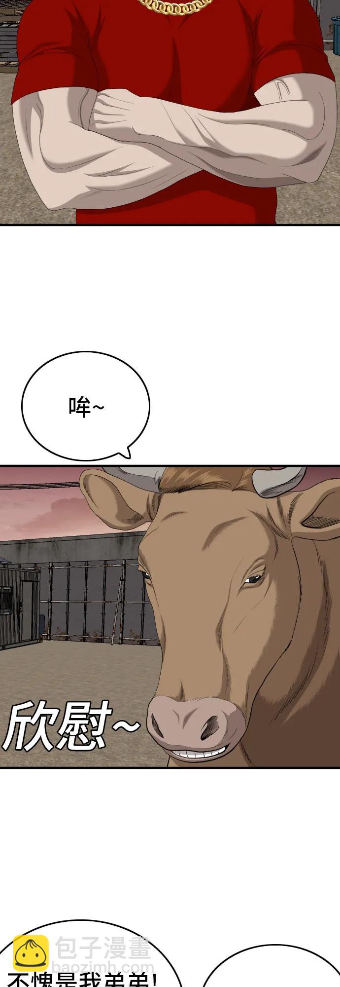第156话75