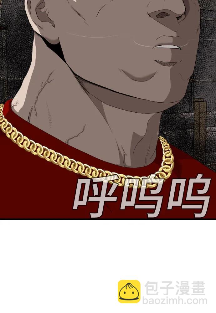 第156话8