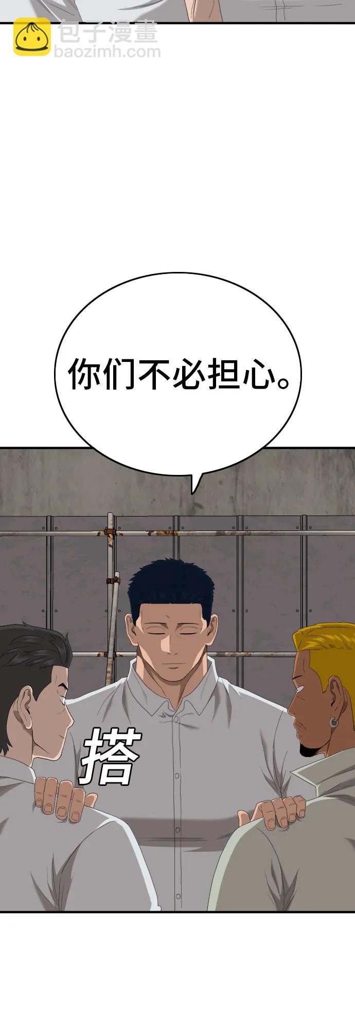 第156话80