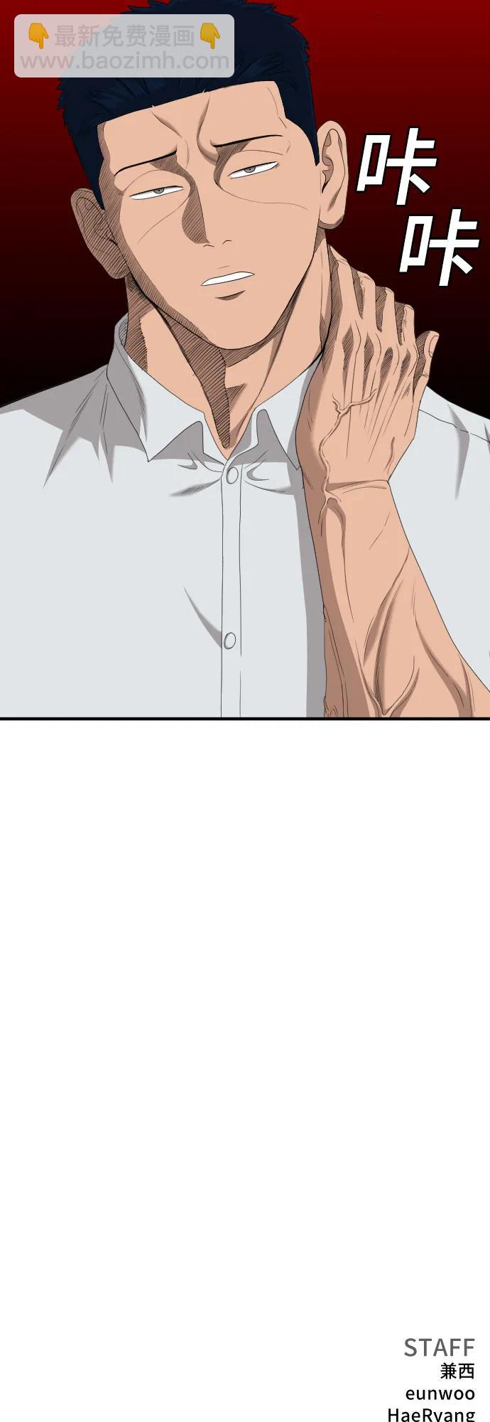 第156话83