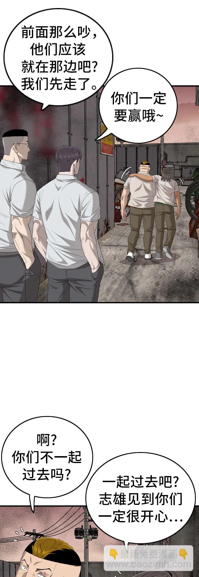 第158话11