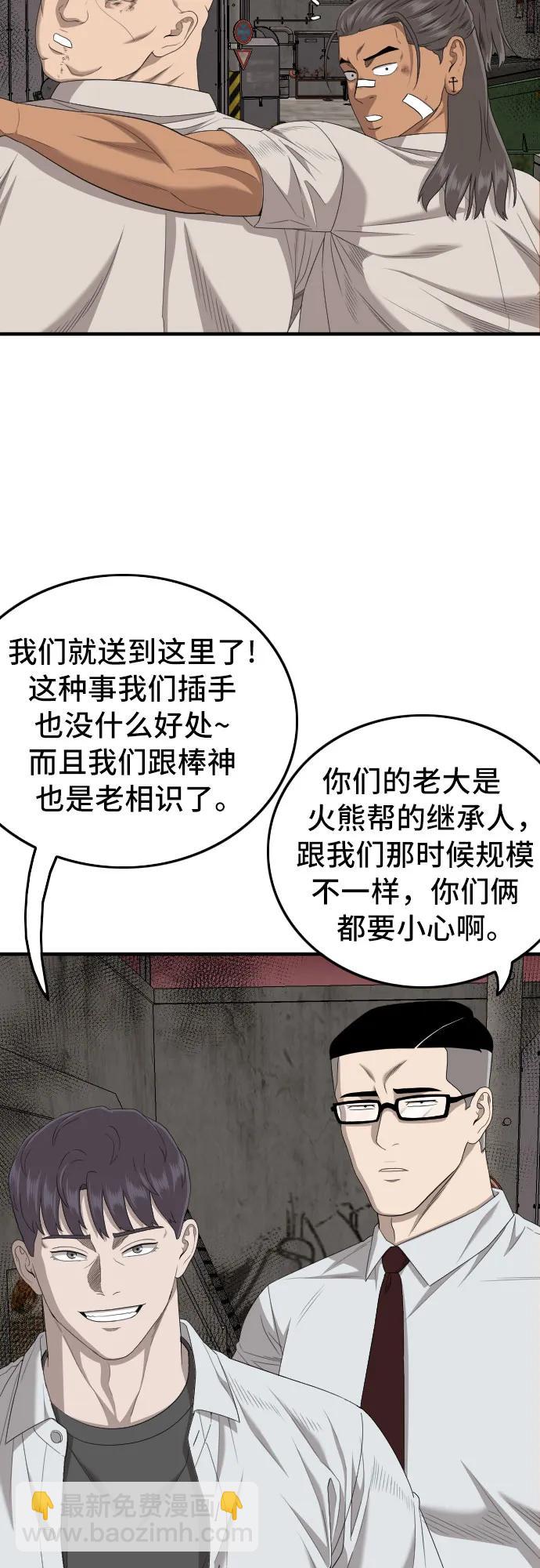 第158话12