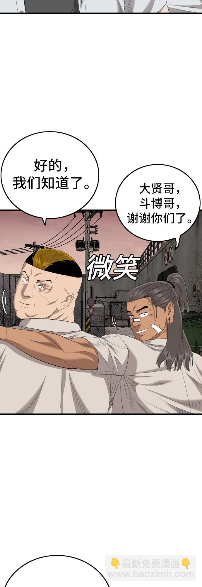第158话13