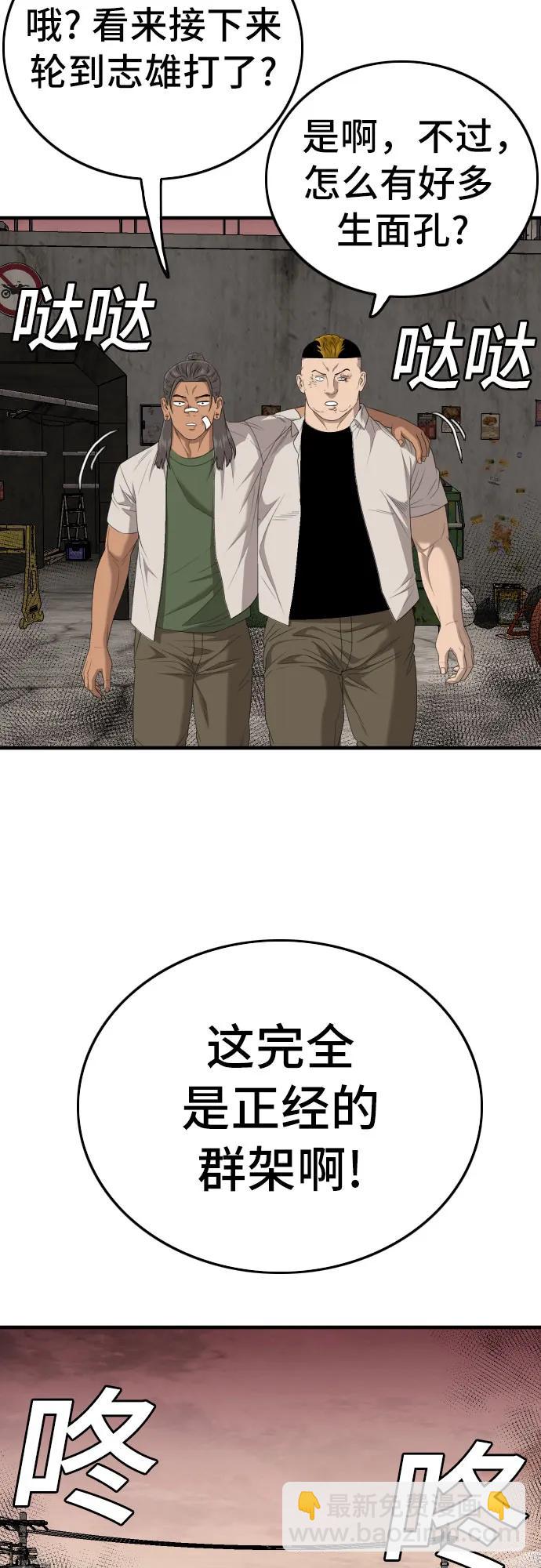 第158话14