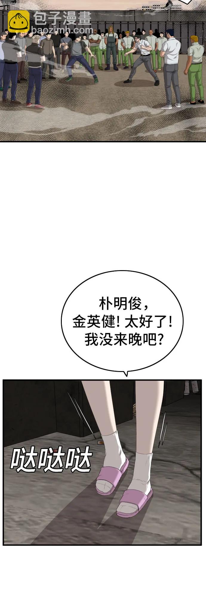 第158话15
