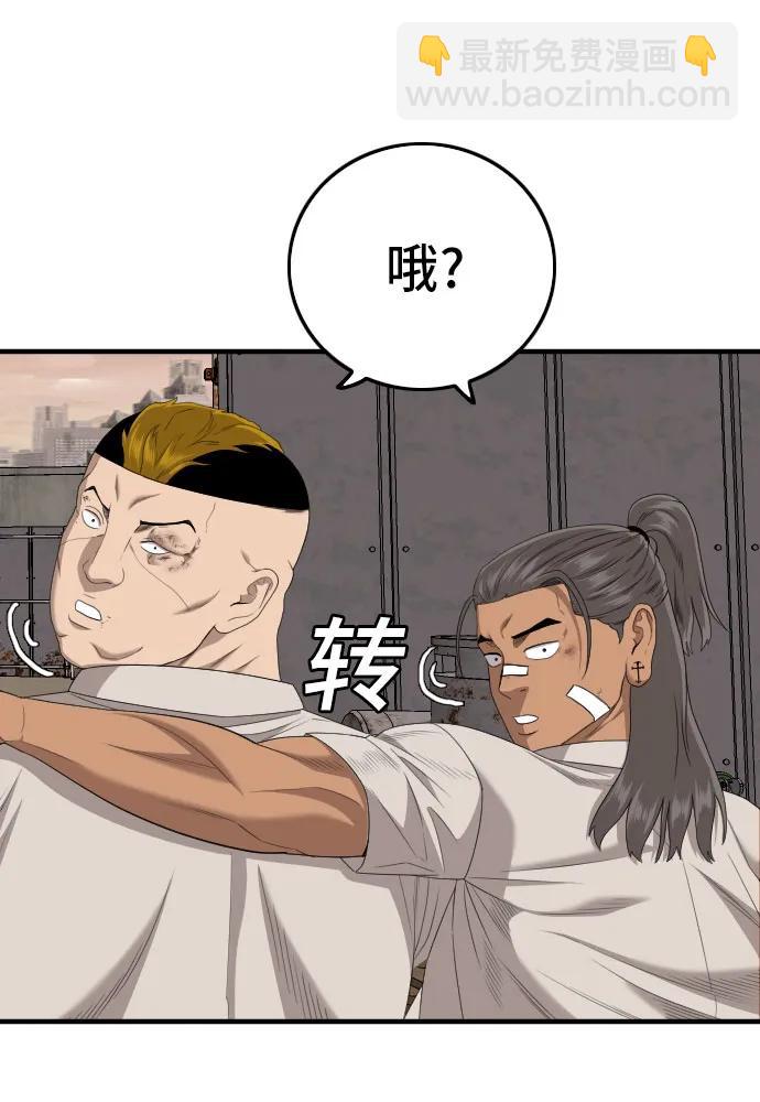 第158话16