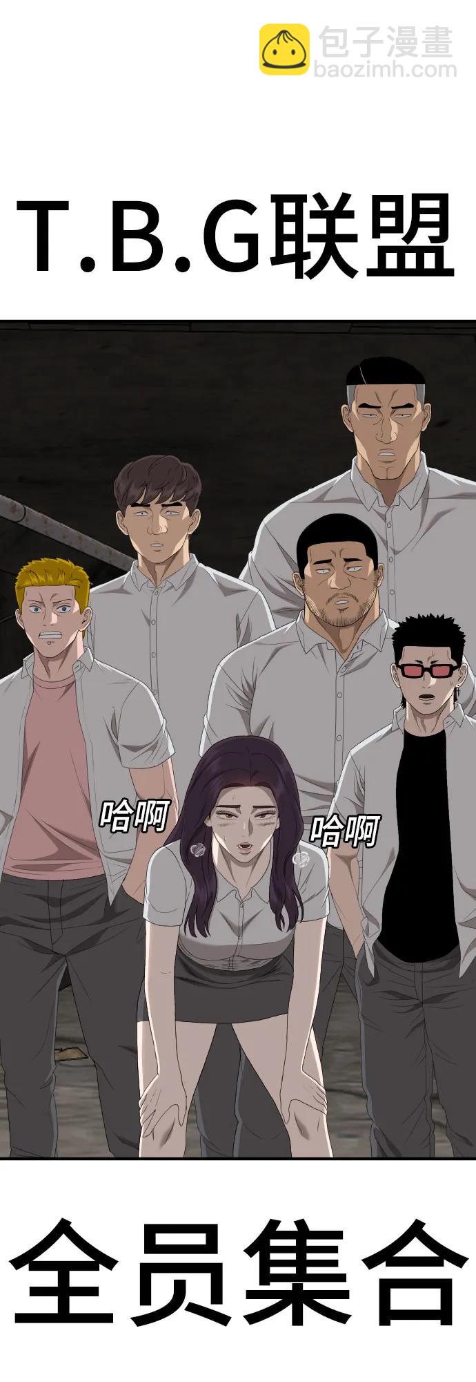 第158话17