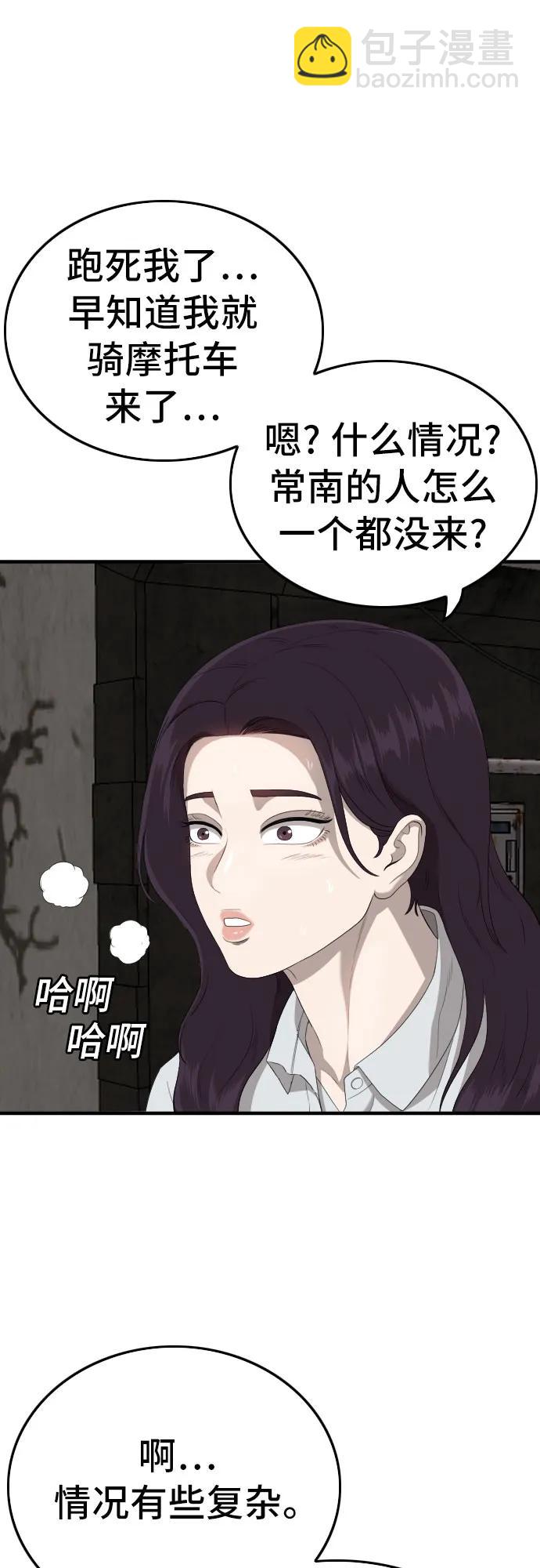 第158话18