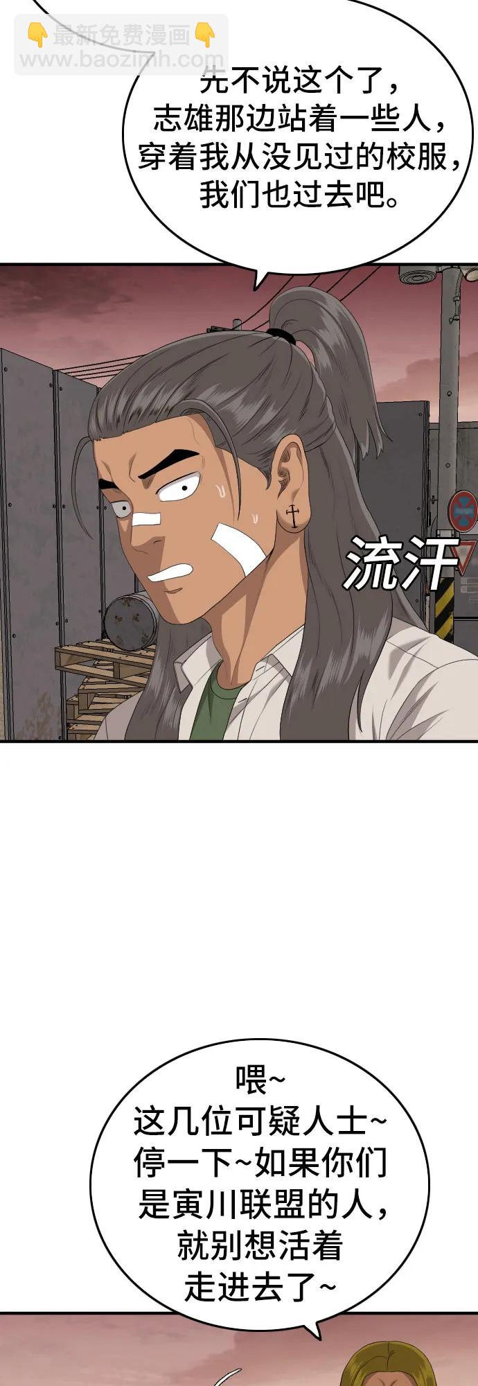 第158话19