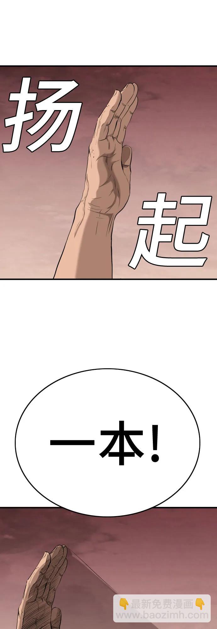 第158话2