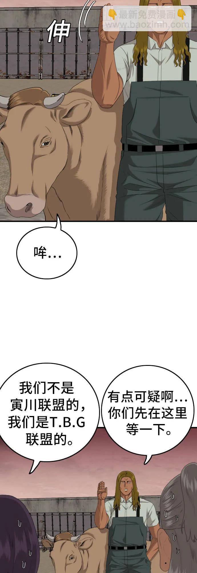 第158话20