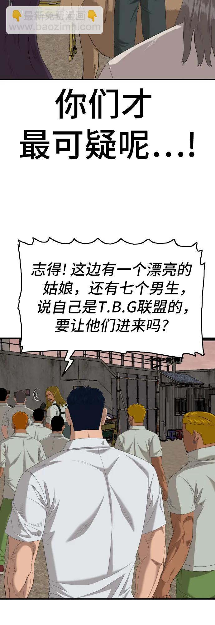 第158话21