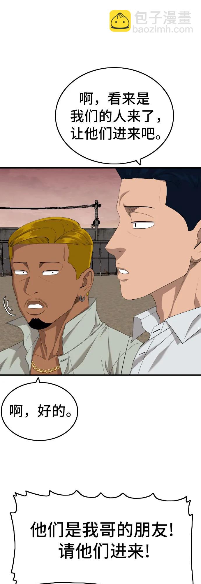 第158话22