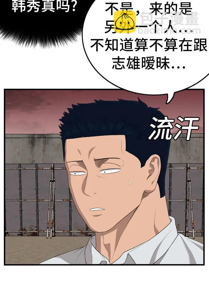 第158话24