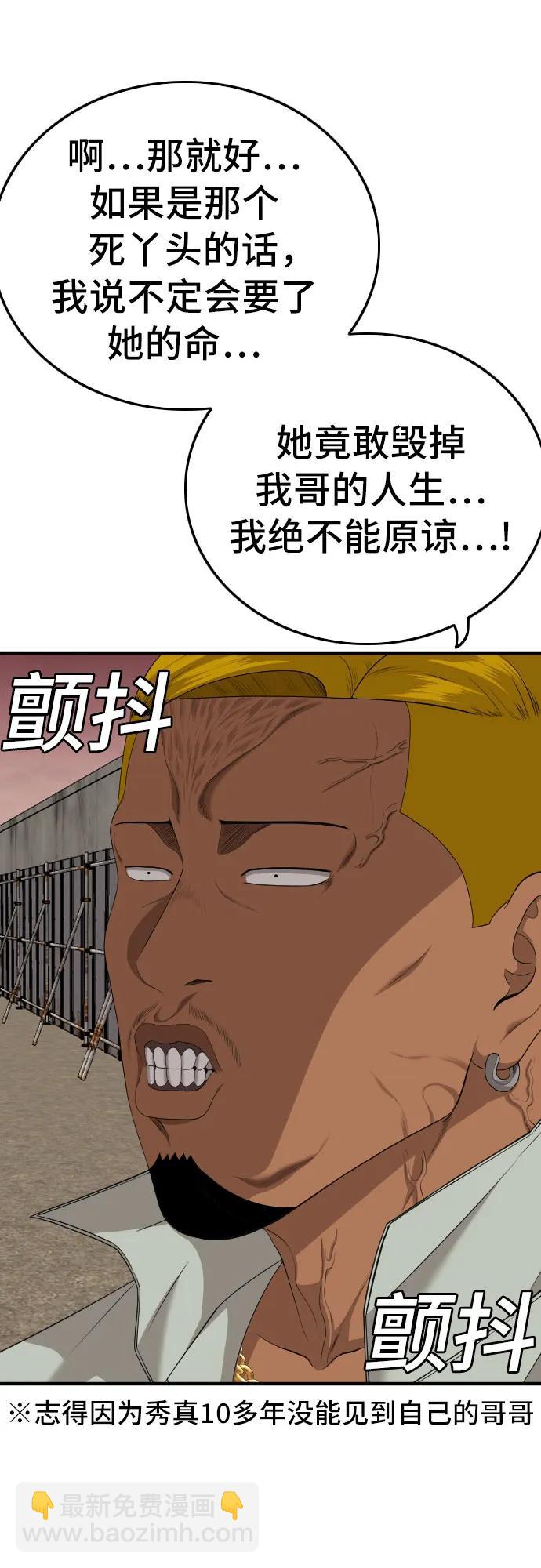 第158话25