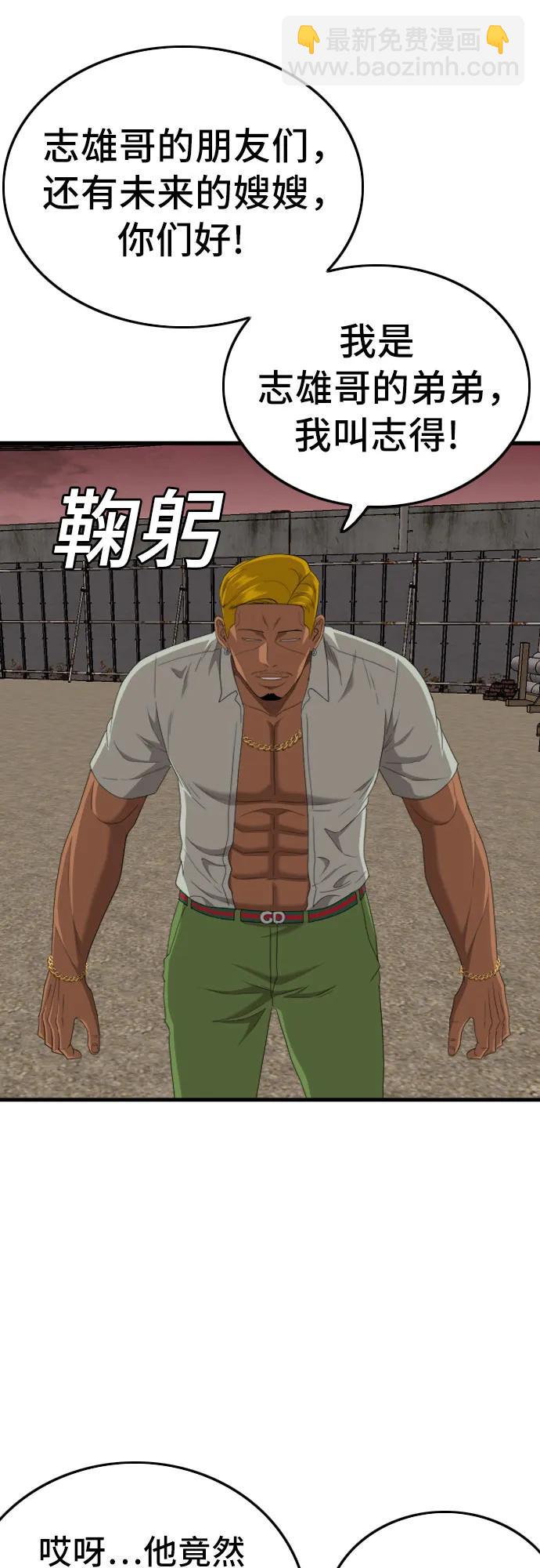 第158话27