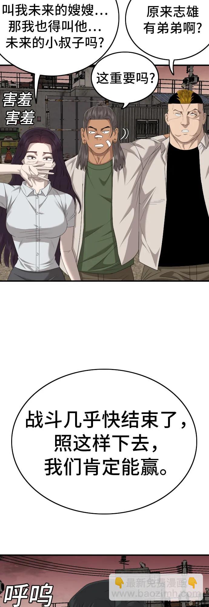 第158话28