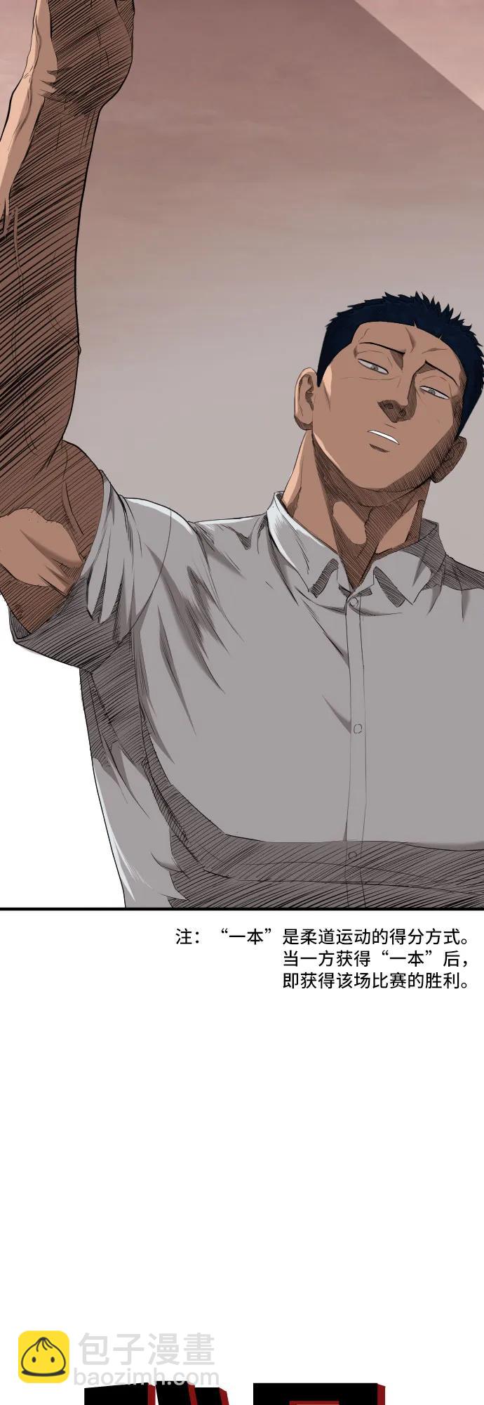 第158话3