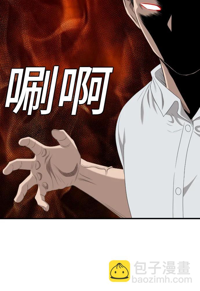 第158话32