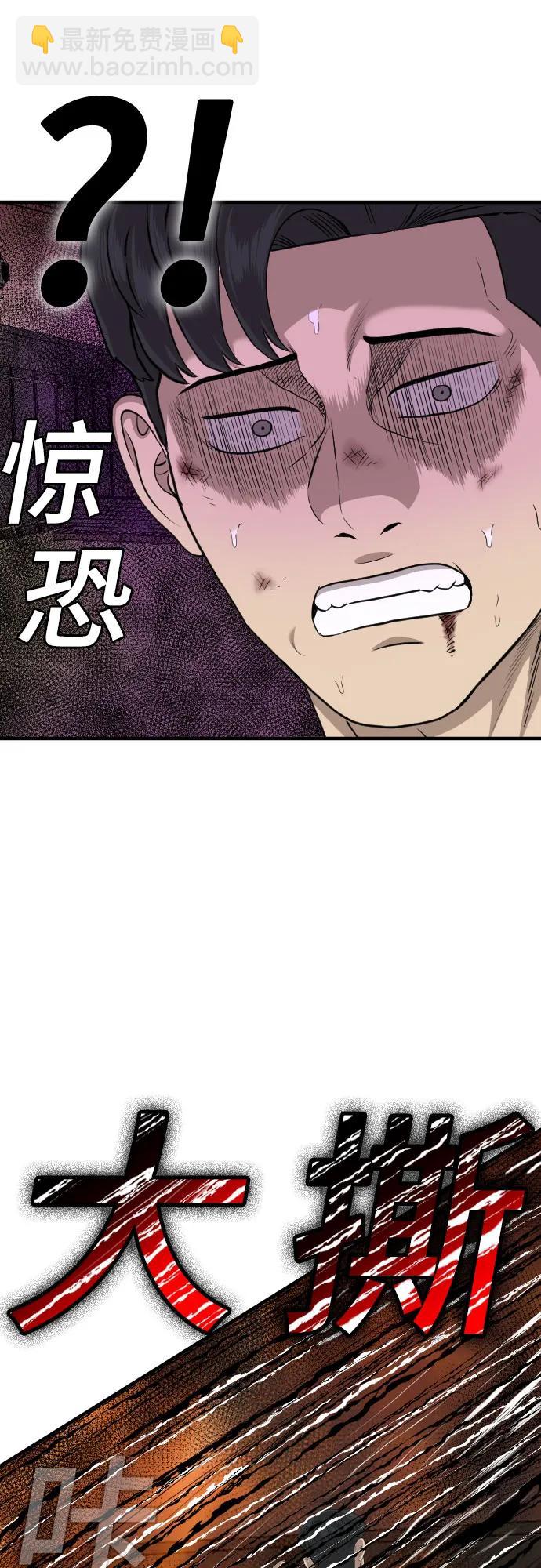 第158话33