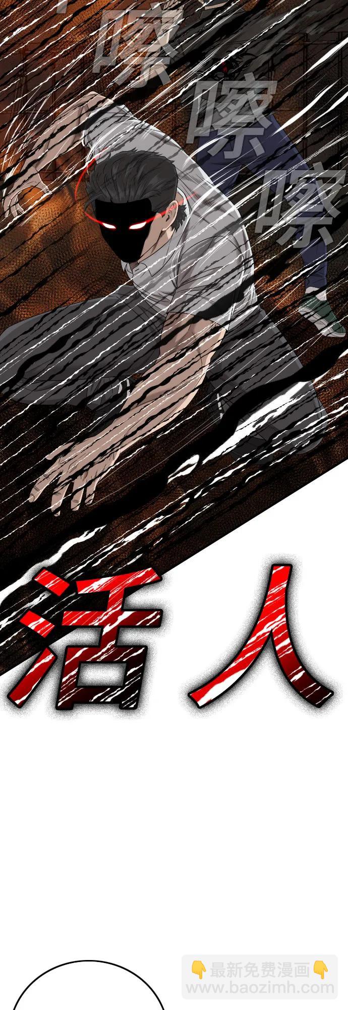 第158话34