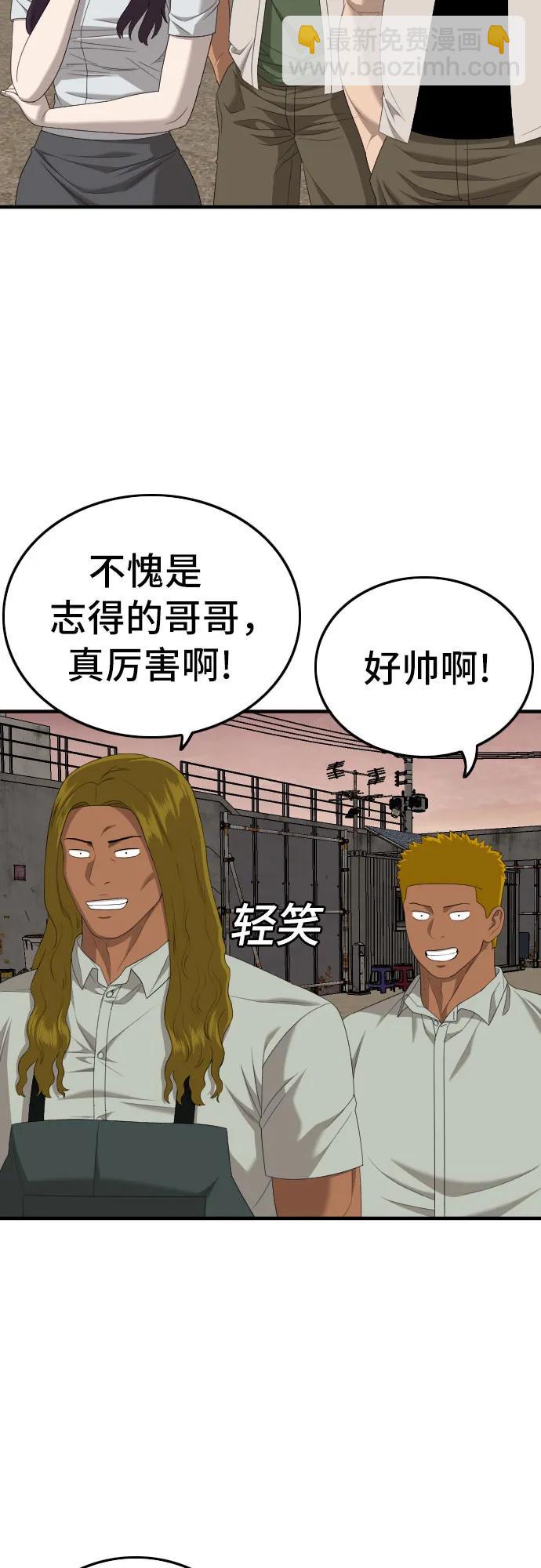 第158话36